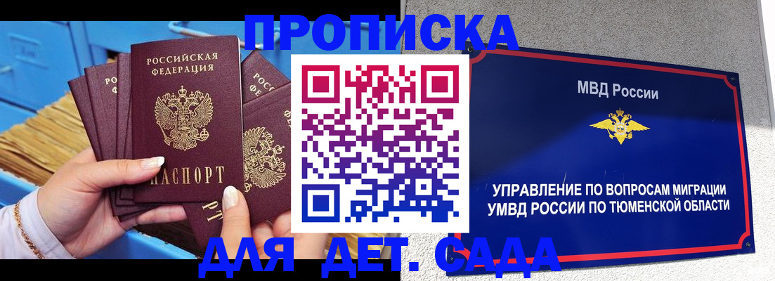 форма 3 в Льгове